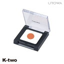 ウトワ 【 クリームフェイスカラー OR242】 utowa 化粧品 メイクアップ 美容室専売 サロン専売品 サロン K-two
