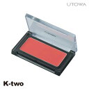 ウトワ チーク 【 クリームチークカラー RS854】 utowa 化粧品 メイクアップ 美容室専売 サロン専売品 サロン K-two