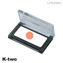 ウトワ チーク 【 チークカラー OR254】 utowa 化粧品 メイクアップ 美容室専売 サロン専売品 サロン K-two
