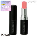 【期間限定★全品最大2000円OFF】ウトワ リップスティック 【 リップスティック RD565S】 口紅 utowa 化粧品 メイクアップ 美容室専売 サロン専売品 サロン K-two