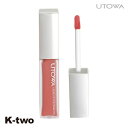 ウトワ リップグロス 【 リキッドリップカラー マット OR270】 口紅 utowa 化粧品 メイクアップ 美容室専売 サロン専売品 サロン K-two