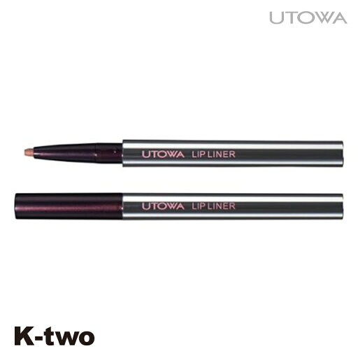 ウトワ 【 リップライナー ベージュ】 utowa 化粧品 メイクアップ 美容室専売 サロン専売品 サロン K-two ウトワ 【 リップライナー ベージュ】 utowa 化粧品 メイクアップ 美容室専売 サロン専売品 サロン K-two