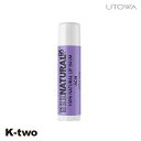 ウトワ リップクリーム 【 ビーナチュラル リップバーム S アサイー】 リップ クリーム 唇 くちびる utowa 化粧品 メイクアップ 美容室専売 サロン専...