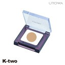 ウトワ アイシャドウ 【 アイカラー BE322】 utowa 化粧品 メイクアップ 美容室専売 サロン専売品 サロン K-two