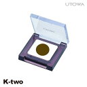 ウトワ アイシャドウ 【 アイカラー gR672】 utowa 化粧品 メイクアップ 美容室専売 サロン専売品 サロン K-two
