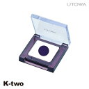 ウトワ アイシャドウ 【 アイカラー BL772】 utowa 化粧品 メイクアップ 美容室専売 サロン専売品 サロン K-two