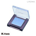ウトワ アイシャドウ 【 アイカラー BL722】 utowa 化粧品 メイクアップ 美容室専売 サロン専売品 サロン K-two