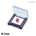 ウトワ アイシャドウ 【 アイカラー PU884 SF】 utowa 化粧品 メイクアップ 美容室専売 サロン専売品 サロン K-two