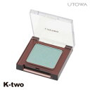 ウトワ アイシャドウ 【 アイカラー BL767】 utowa 化粧品 メイクアップ 美容室専売 サロン専売品 サロン K-two
