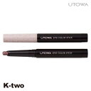 ウトワ アイシャドウ 【 アイカラースティック BR389】 utowa 化粧品 メイクアップ 美容室専売 サロン専売品 サロン K-two