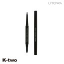 ウトワ アイライナー 【 ペンシルアイライナー ブラック】 utowa 化粧品 メイクアップ 美容室専売 サロン専売品 サロン K-two