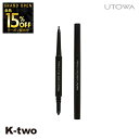 【オープン記念★全品15%OFFクーポン】 ウトワ アイライナー 【 ペンシルアイライナー ブラック】 utowa 化粧品 メイクアップ 美容室専売 サロン専売...
