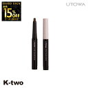 【オープン記念★全品15%OFFクーポン】 ウトワ アイライナー 【 ペンシルアイライナー ブラウン】 utowa 化粧品 メイクアップ 美容室専売 サロン専売...