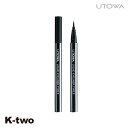ウトワ アイライナー 【 リキッドアイライナー TYPE2 ブラウン】 utowa 化粧品 メイクアップ 美容室専売 サロン専売品 サロン K-two