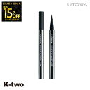 【オープン記念★全品15%OFFクーポン】 ウトワ アイライナー 【 リキッドアイライナー TYPE2 ブラウン】 utowa 化粧品 メイクアップ 美容室専売...
