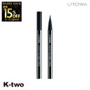 【オープン記念★全品15%OFFクーポン】 ウトワ アイライナー 【 リキッドアイライナー TYPE2 ブラック】 utowa 化粧品 メイクアップ 美容室専売...