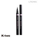 ウトワ アイブロウ 【 ナチュラルファイン LEBP ブラウンベージュ】 utowa 化粧品 メイクアップ 美容室専売 サロン専売品 サロン K-two