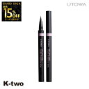 【オープン記念★全品15%OFFクーポン】 ウトワ アイブロウ 【 ナチュラルファイン LEBP アッシュブラウン】 utowa 化粧品 メイクアップ 美容室専...
