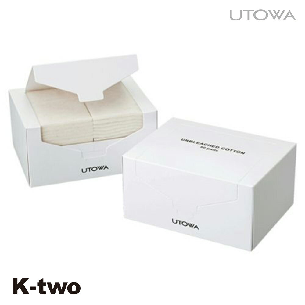 Rakuten - ウトワ 化粧水 【 スキンケア utowa 無漂白コットン】 スキンケア utowa 化粧品 サロン専売品 K-two