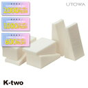 【期間限定★全品最大2000円OFF】ウトワ パフ 【 UTOWA メイクアップ スポンジ 6PCS】 utowa 化粧品 メイクアップ 美容室専売 サロン専売品 サロン K-two