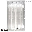ウトワ 【 綿棒】 utowa 化粧品 メイクアップ 美容室専売 サロン専売品 サロン K-two