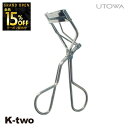 【オープン記念★全品15%OFFクーポン】 ウトワ ビューラー 【 アイラッシュカーラー 2】 utowa 化粧品 メイクアップ 美容室専売 サロン専売品 サロ...