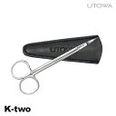 ウトワ アイブロウ 【 UTOWA アイブロウトリマー2】 アイブロウブラシ utowa 化粧品 メイクアップ 美容室専売 サロン専売品 サロン K-two