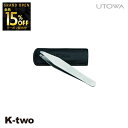 【オープン記念★全品15%OFFクーポン】 ウトワ 毛抜き 【 UTOWA ユニバーサルツイザー】 utowa 化粧品 メイクアップ 美容室専売 サロン専売品 ...