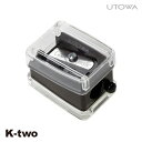 ウトワ 【 UTOWA シャープナー】 utowa 化粧品 メイクアップ 美容室専売 サロン専売品 サロン K-two