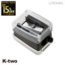 【オープン記念★全品15%OFFクーポン】 ウトワ 【 UTOWA シャープナー】 utowa 化粧品 メイクアップ 美容室専売 サロン専売品 サロン K-tw...
