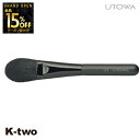 【オープン記念★全品15%OFFクーポン】 ウトワ ブラシ 【 メイクアップブラシ 23】 utowa 化粧品 メイクアップ 美容室専売 サロン専売品 サロン ...