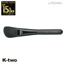 【オープン記念★全品15%OFFクーポン】 ウトワ ブラシ 【 メイクアップブラシ 22H】 utowa 化粧品 メイクアップ 美容室専売 サロン専売品 サロン...