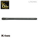 【オープン記念★全品15%OFFクーポン】 ウトワ ブラシ 【 メイクアップブラシ 10】 utowa 化粧品 メイクアップ 美容室専売 サロン専売品 サロン ...
