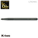 【オープン記念★全品15%OFFクーポン】 ウトワ ブラシ 【 メイクアップブラシ 7P】 utowa 化粧品 メイクアップ 美容室専売 サロン専売品 サロン ...