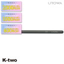 【期間限定★全品最大2000円OFF】ウトワ ブラシ 【 メイクアップブラシ 7M】 utowa 化粧品 メイクアップ 美容室専売 サロン専売品 サロン K-two