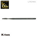 【オープン記念★全品15%OFFクーポン】 ウトワ ブラシ 【 メイクアップブラシ S01】 utowa 化粧品 メイクアップ 美容室専売 サロン専売品 サロン...