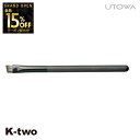 【オープン記念★全品15%OFFクーポン】 ウトワ ブラシ 【 メイクアップブラシ 10OB】 utowa 化粧品 メイクアップ 美容室専売 サロン専売品 サロ...