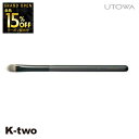 【オープン記念★全品15%OFFクーポン】 ウトワ ブラシ 【 メイクアップブラシ 9】 utowa 化粧品 メイクアップ 美容室専売 サロン専売品 サロン K...