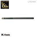 【オープン記念★全品15%OFFクーポン】 ウトワ ブラシ 【 メイクアップブラシ 8P】 utowa 化粧品 メイクアップ 美容室専売 サロン専売品 サロン ...