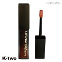 ウトワ リップ 【 ウトワ リップカラー スフレライクマット OR265 】 UTOWA リップスティック メイク メイクアップ 美容室専売 サロン専売品 サロ...