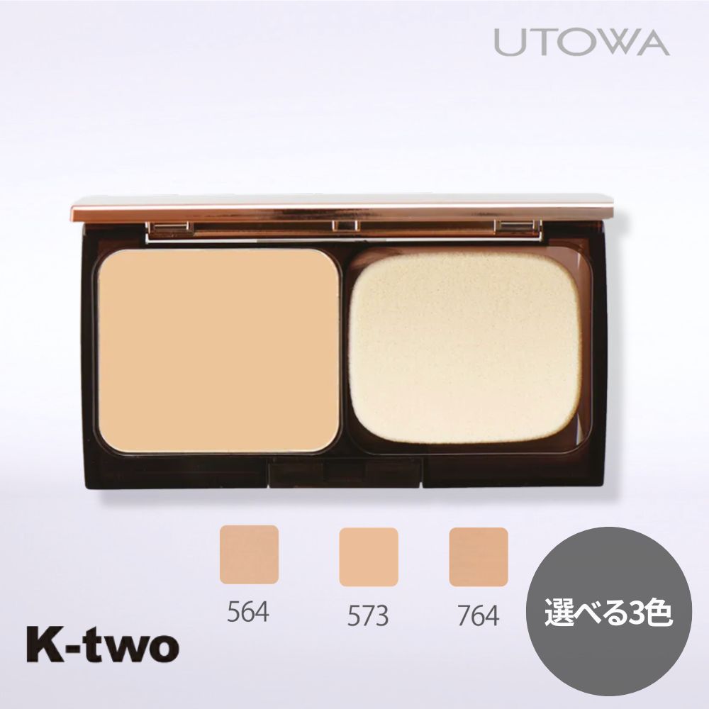 Qiora - ウトワ ファンデーション 【 NBRクリームファンデーション UV(N) 564 573 764 選べる3色】 utowa 化粧品 メイクアップ サロン専売品 K-two
