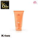 【オープン記念★全品15%OFFクーポン】 WELLA 洗い流さないトリートメント 【 インヴィゴ ニュートリエンリッチ フリズ コントロールクリーム 150ml】INVIGO クリーム 洗い流さない ヘアトリートメント ヘアケア ウエラ 美容室専売 サロン専売品 サロン K-two