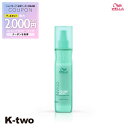 【期間限定★全品最大2000円OFF】WELLA 洗い流さないトリートメント 【 インヴィゴ ボリュームブースト アップリフティング ケアスプレー 150ml】INVIGO ミスト 洗い流さない ヘアトリートメント ヘアケア ウエラ 美容室専売 サロン専売品 サロン K-two