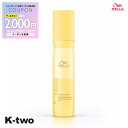 【期間限定★全品最大2000円OFF】WELLA 洗い流さないトリートメント 【 インヴィゴ サン UVカラープロテクションスプレー 150ml】INVIGO 洗い流さない トリートメント ヘアトリートメント トリートメント ヘアケア ウエラ 美容室専売 サロン専売品 サロン K-two
