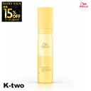 【オープン記念★全品15%OFFクーポン】 WELLA 洗い流さないトリートメント 【 インヴィゴ サン UVカラープロテクションスプレー 150ml】INVIGO 洗い流さない トリートメント ヘアトリートメント トリートメント ヘアケア ウエラ 美容室専売 サロン専売品 サロン K-two