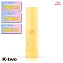 【期間限定★全品最大2000円OFF】WELLA シャンプー 【 インヴィゴ サン クレンジングシャンプー N 250ml】INVIGO ヘアケア ウエラ 美容室専売 サロン専売品 サロン K-two