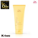 【オープン記念★全品15%OFFクーポン】 WELLA トリートメント 【 インヴィゴ サン エクスプレストリートメント N 200ml】INVIGO ヘアケア ウエラ 美容室専売 サロン専売品 サロン K-two
