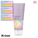 【期間限定★全品最大2000円OFF】WELLA トリートメント 【 プロフェッショナル カラーモーション+ アメジストコンディショナー 200ml】 ヘアケア ウエラ 美容室専売 サロン専売品 サロン K-two