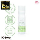 【オープン記念★全品15%OFFクーポン】 WELLA シャンプー 【 エレメンツ R シャンプー 250ml】 ヘアケア ウエラ 美容室専売 サロン専売品 サロン K-two