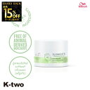 【オープン記念★全品15%OFFクーポン】 WELLA トリートメント 【 エレメンツ R マスク 150ml】 ヘアマスク ヘアケア ウエラ 美容室専売 サロン専売品 サロン K-two